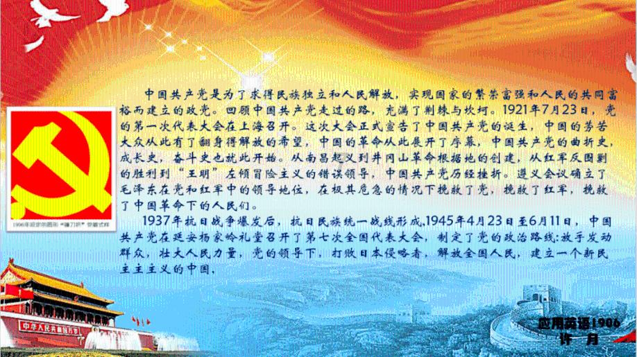 现代战争防御战无敌版
