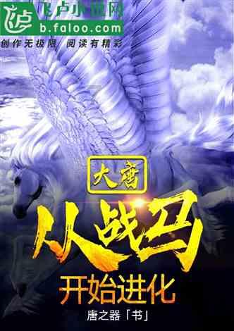 我是孙二谋