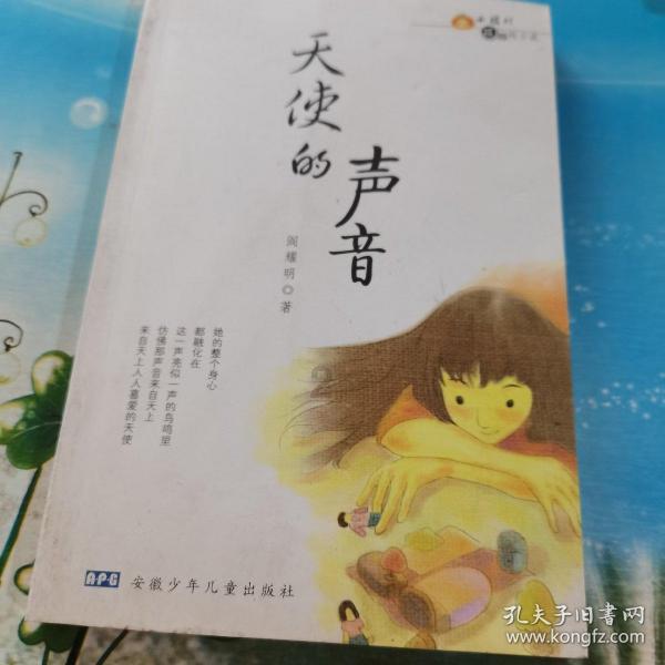 生化奇兵：无限